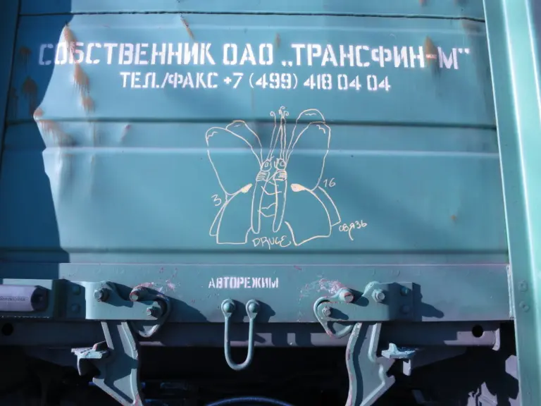 Андрей Druce Boxcar – Бабочка 39