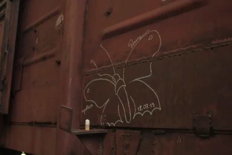 Андрей Druce Boxcar – Бабочка 4