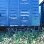 Андрей Druce Boxcar – Бабочка 40
