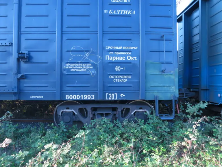 Андрей Druce Boxcar – Бабочка 40