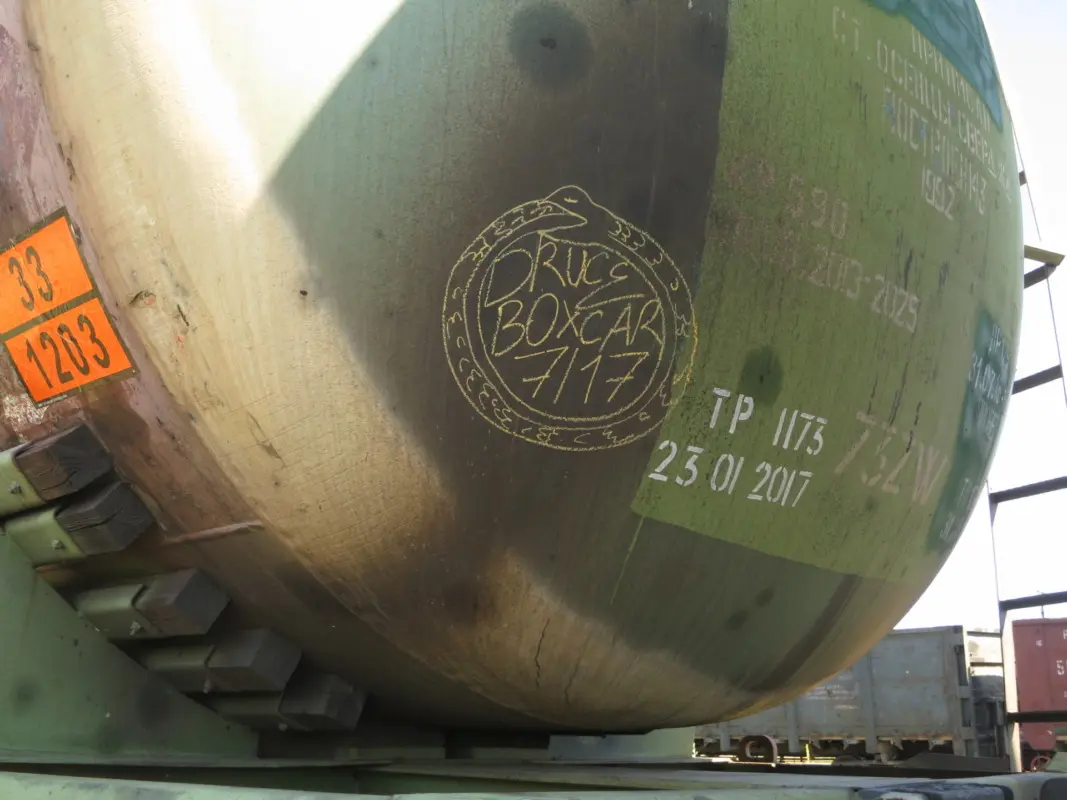 Андрей Druce Boxcar – Дракон 1