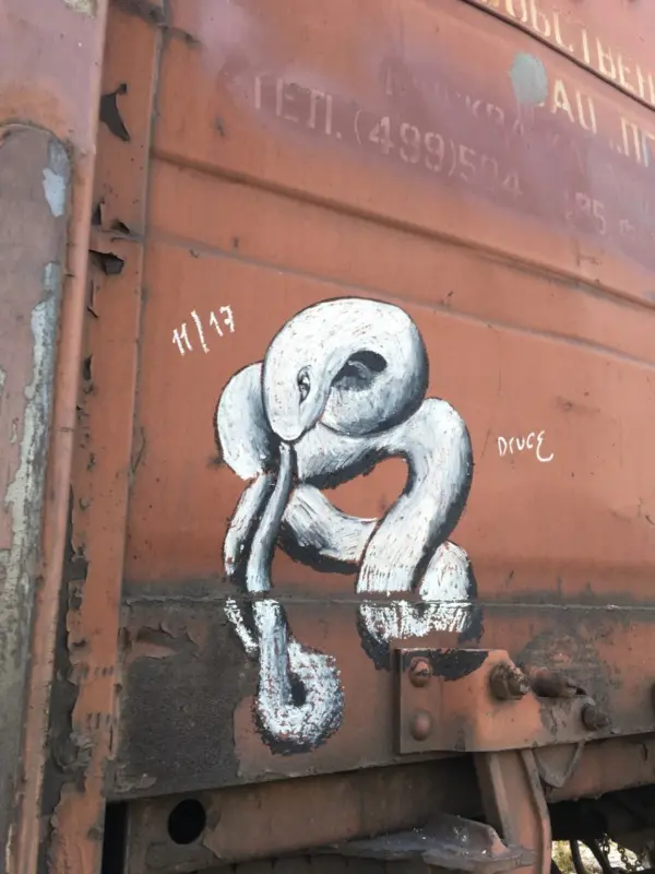 Андрей Druce Boxcar – Дракон 10