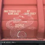 Андрей Druce Boxcar – Дракон 12