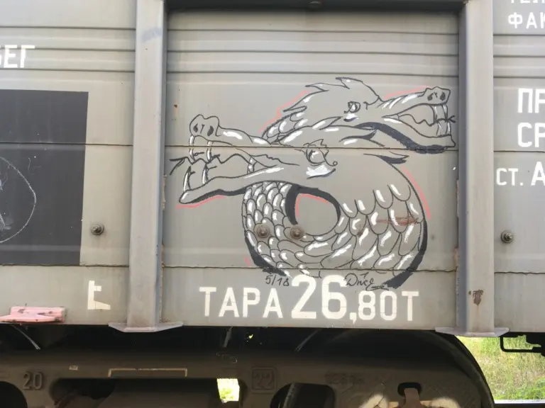 Андрей Druce Boxcar – Дракон 14