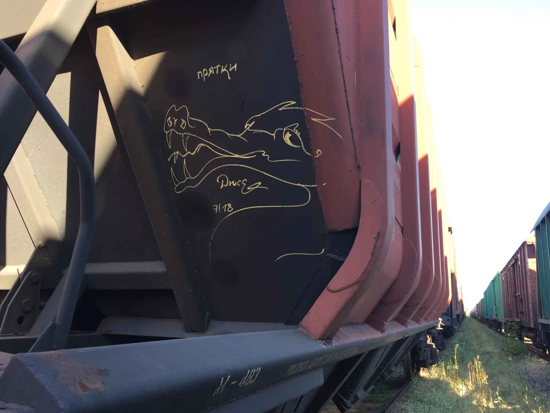 Дракон 17 Андрей Druce Boxcar – Дракон 17