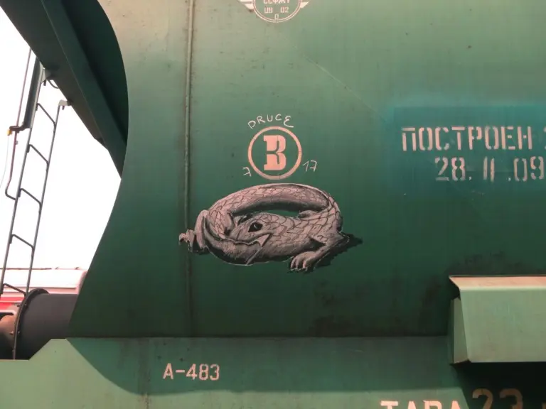 Андрей Druce Boxcar – Дракон 2