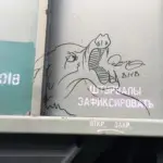 Андрей Druce Boxcar – Дракон 23