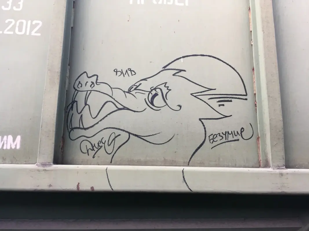 Андрей Druce Boxcar – Дракон 24