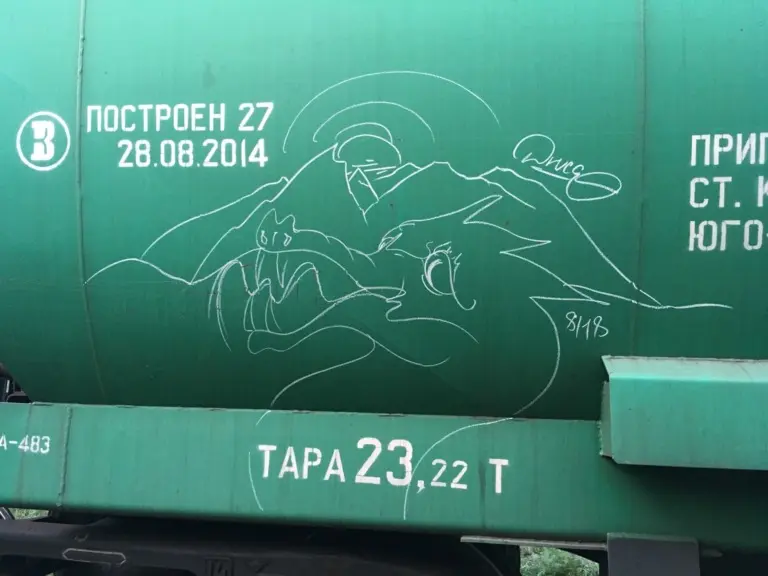 Андрей Druce Boxcar – Дракон 25