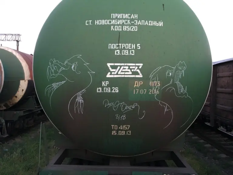 Андрей Druce Boxcar – Дракон 26