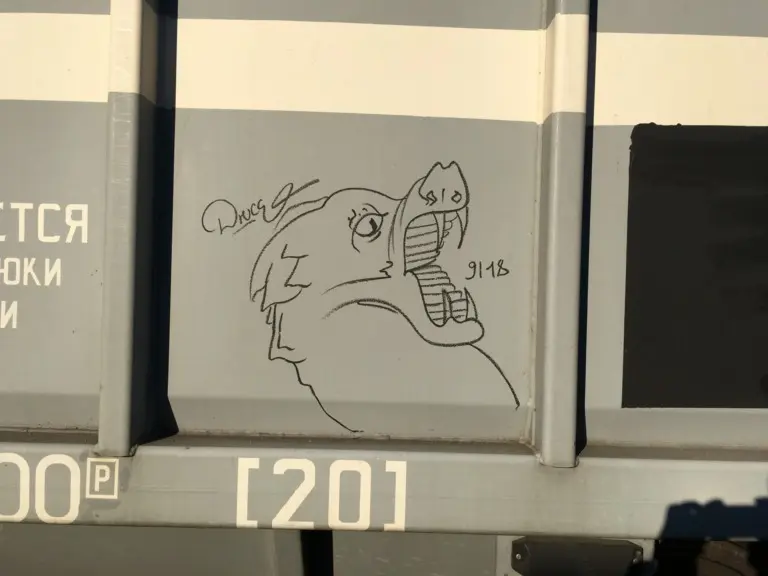 Андрей Druce Boxcar – Дракон 28