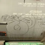 Андрей Druce Boxcar – Дракон 29