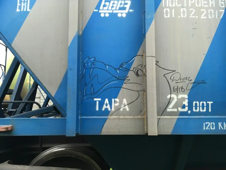 Андрей Druce Boxcar – Дракон 30