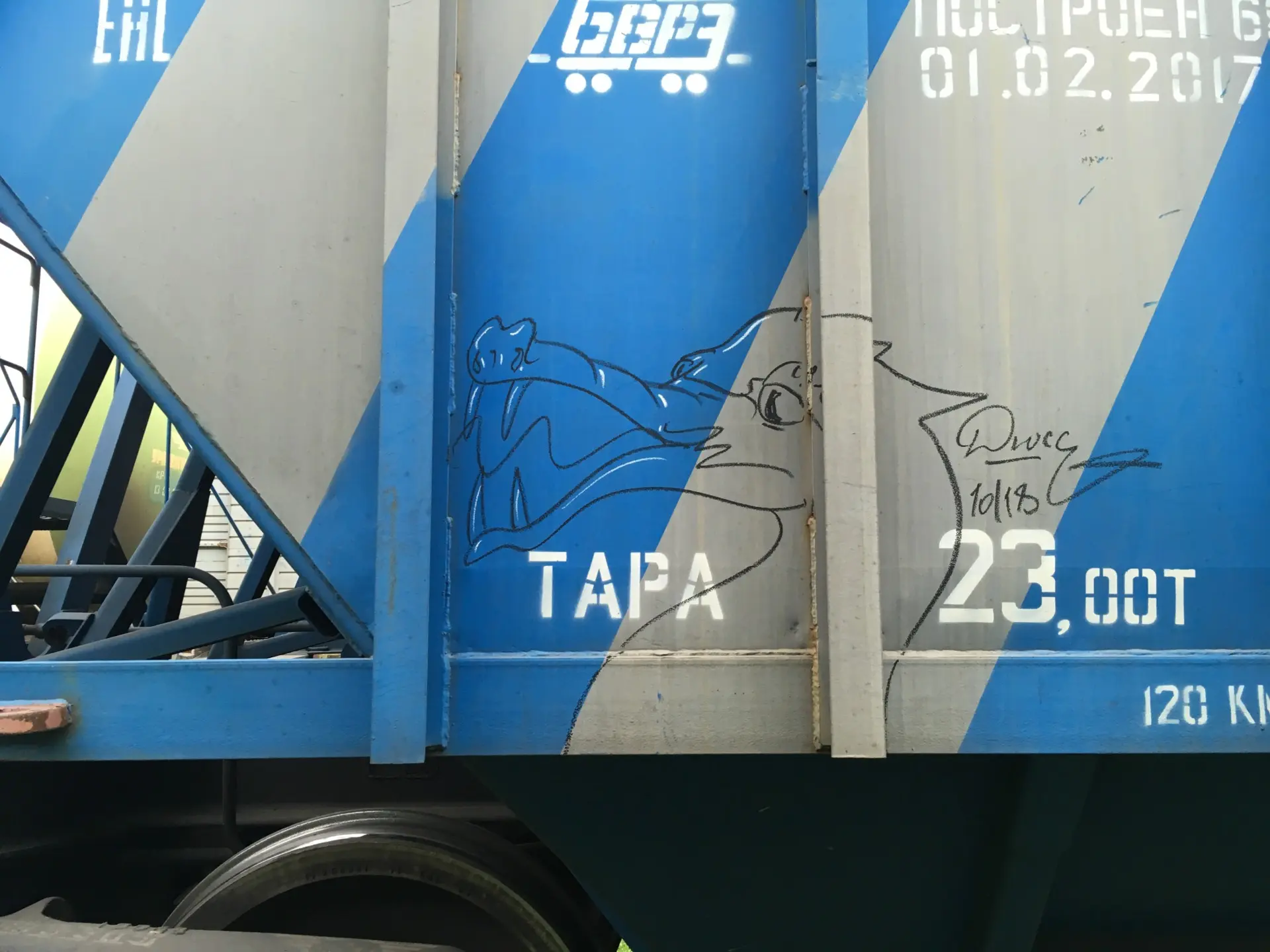 Дракон 30 Андрей Druce Boxcar – Дракон 30