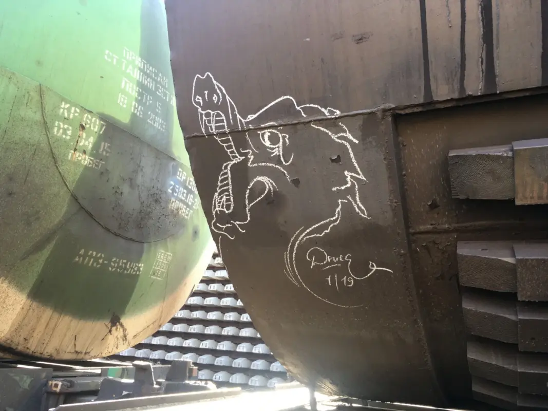 Андрей Druce Boxcar – Дракон 33