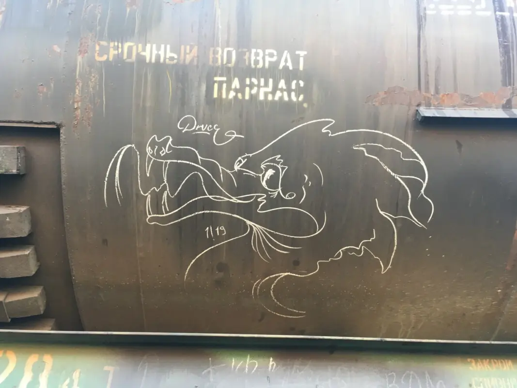 Андрей Druce Boxcar – Дракон 34