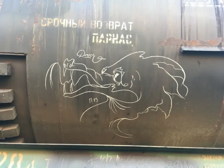 Андрей Druce Boxcar – Дракон 34