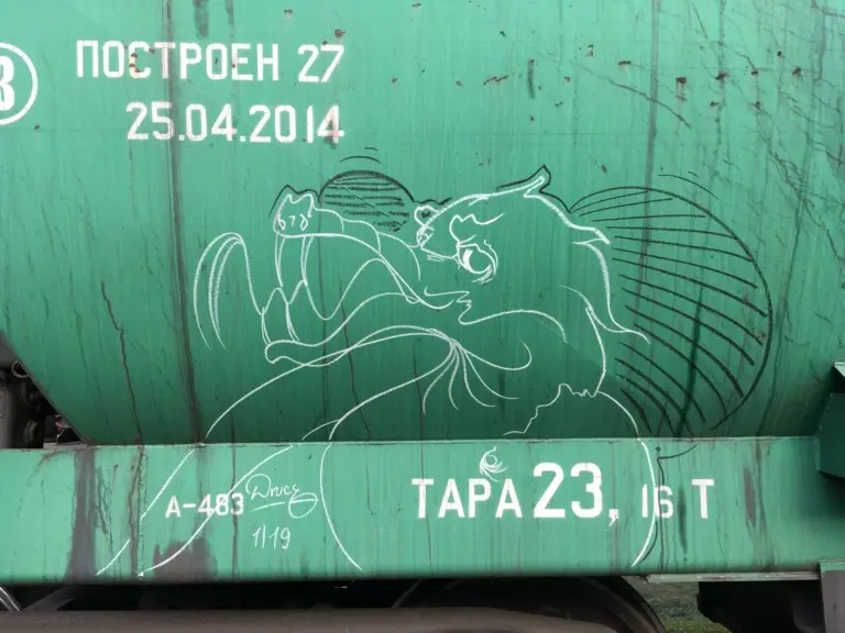 Андрей Druce Boxcar – Дракон 39