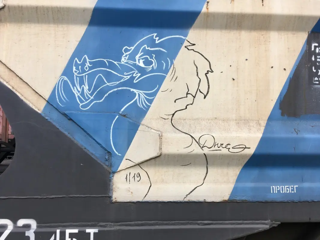 Андрей Druce Boxcar – Дракон 40