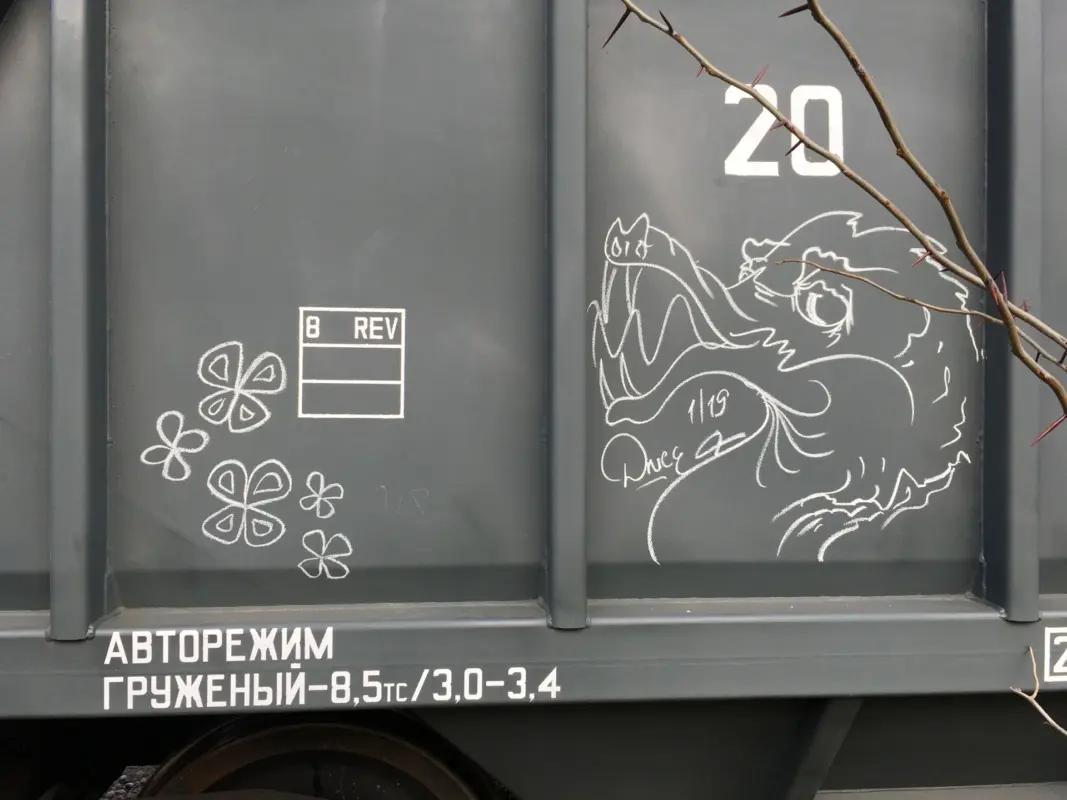 Андрей Druce Boxcar – Дракон 41