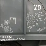 Андрей Druce Boxcar – Дракон 41