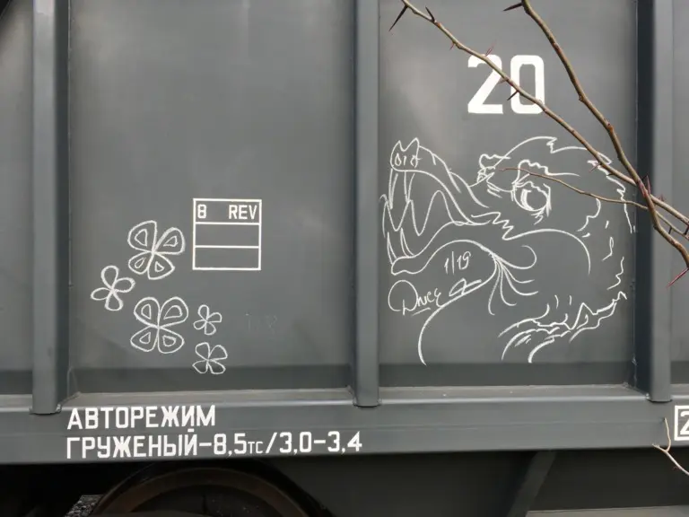 Андрей Druce Boxcar – Дракон 41