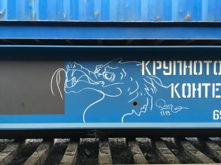 Андрей Druce Boxcar – Дракон 44