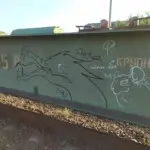 Андрей Druce Boxcar – Дракон 45