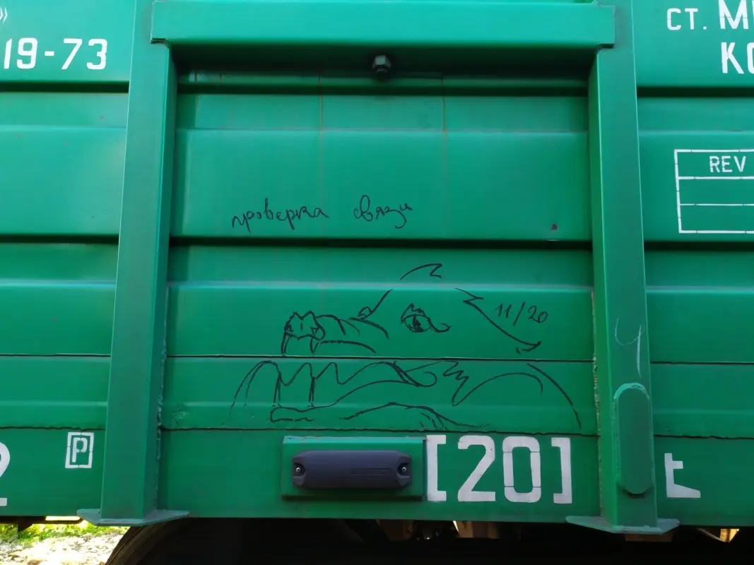 Андрей Druce Boxcar – Дракон 46