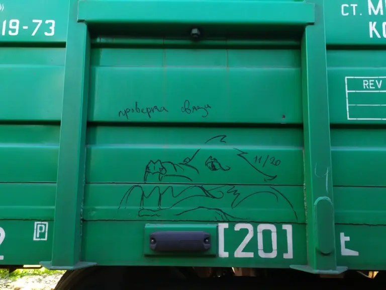 Андрей Druce Boxcar – Дракон 46