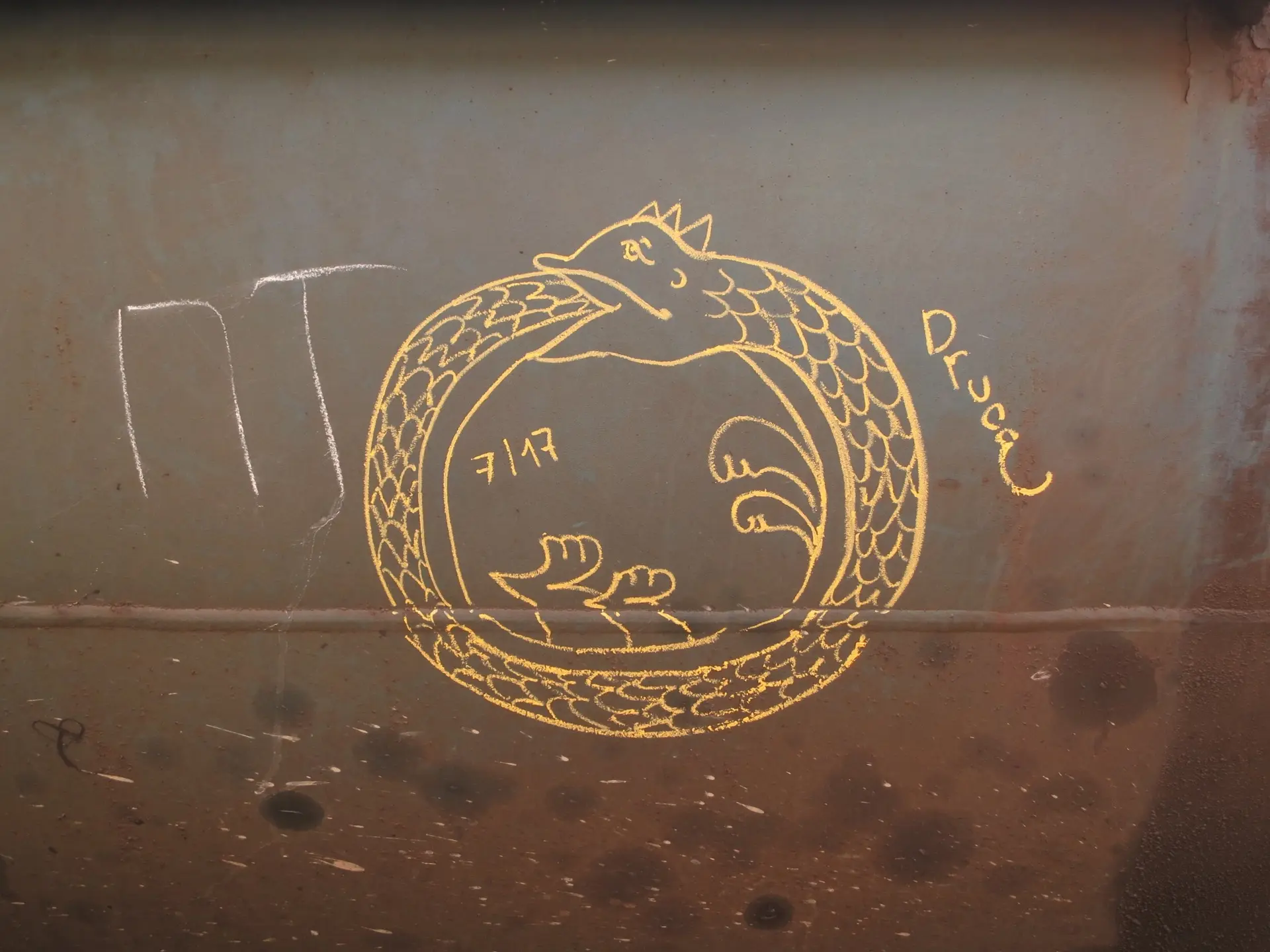 Дракон 5 Андрей Druce Boxcar – Дракон 5