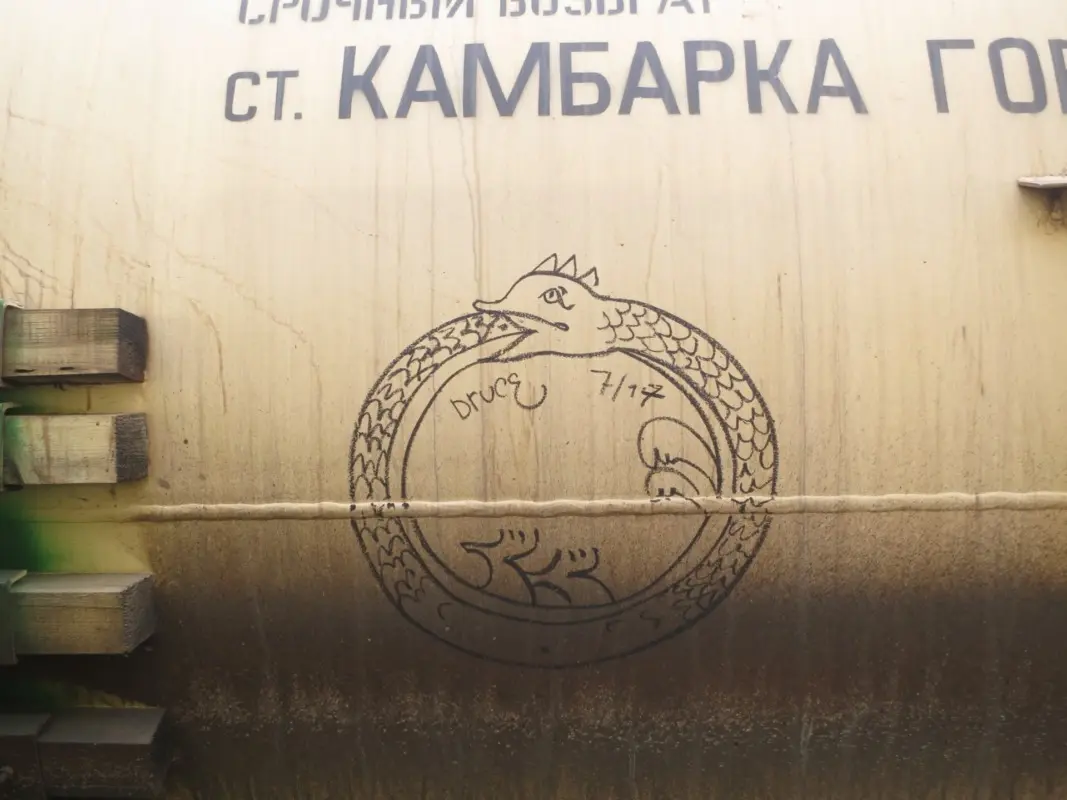 Андрей Druce Boxcar – Дракон 8