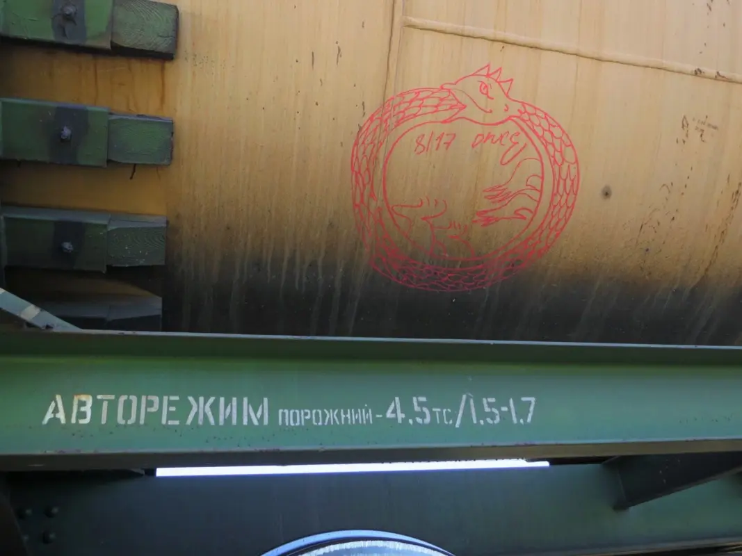 Андрей Druce Boxcar – Дракон 9