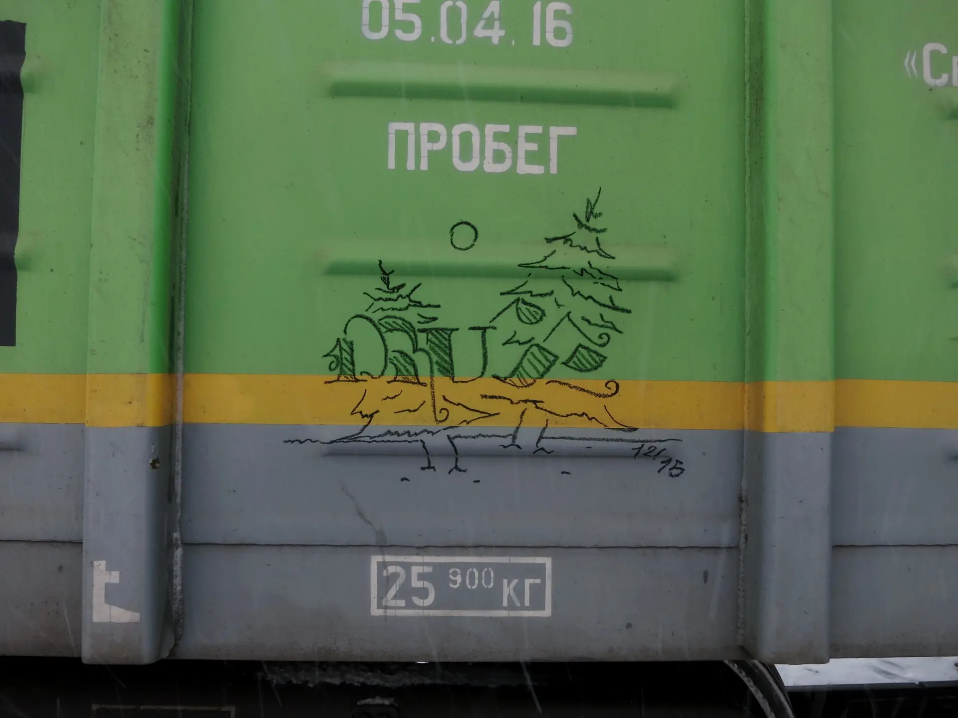 Ель 1 Андрей Druce Boxcar – Ель 1