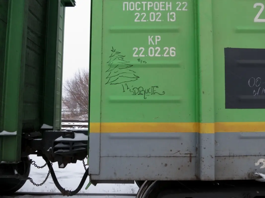 Андрей Druce Boxcar – Ель 10