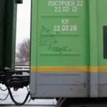 Андрей Druce Boxcar – Ель 10