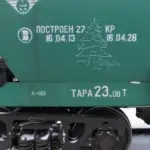 Андрей Druce Boxcar – Ель 13