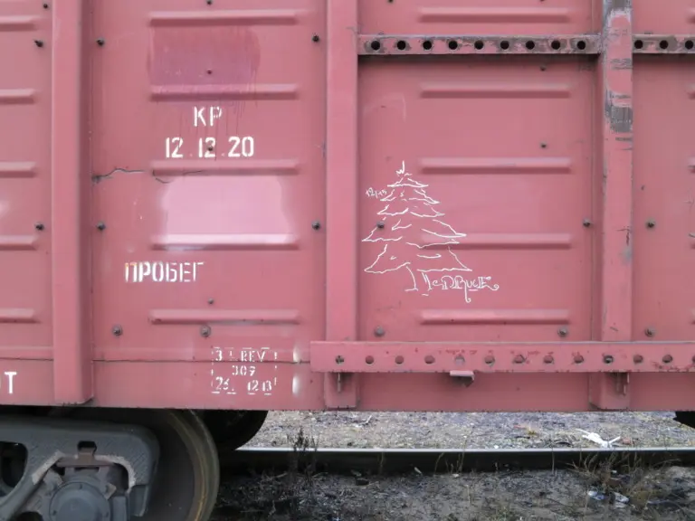 Андрей Druce Boxcar – Ель 15