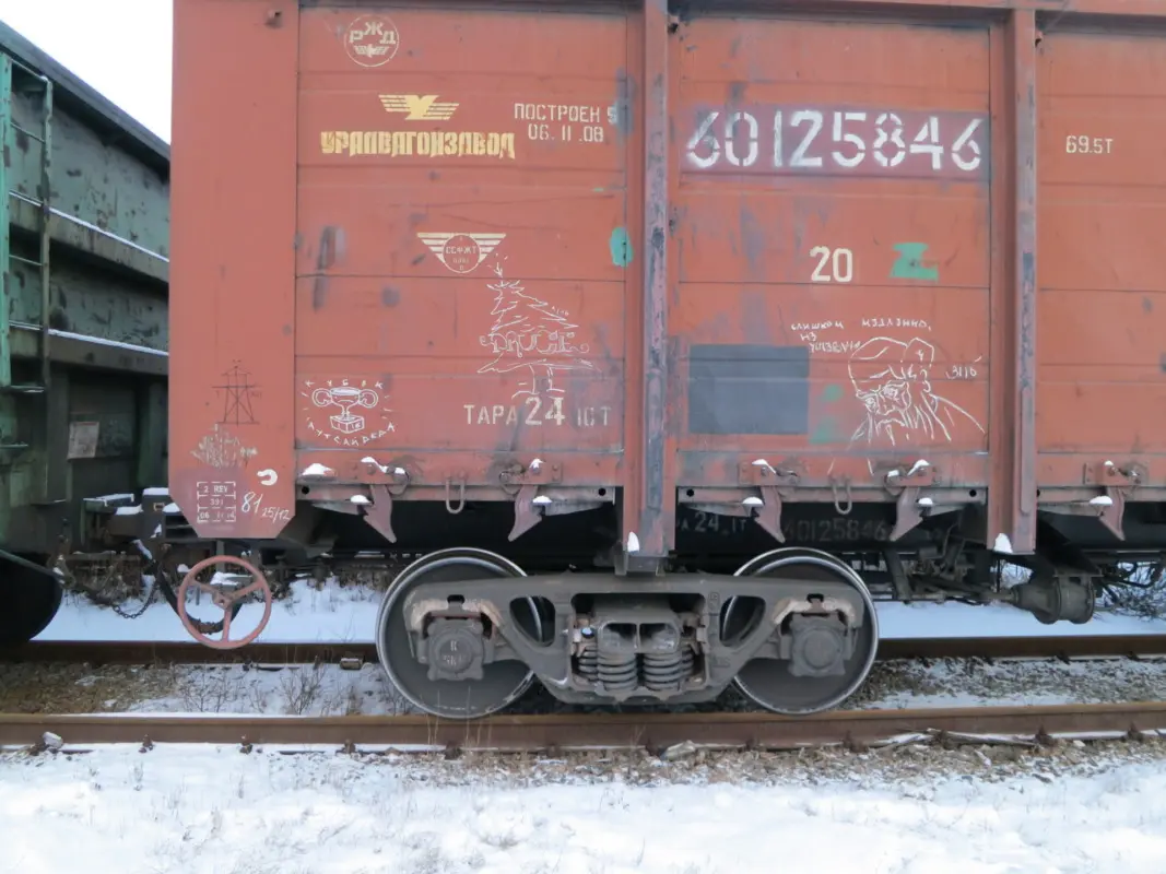 Андрей Druce Boxcar – Ель 17