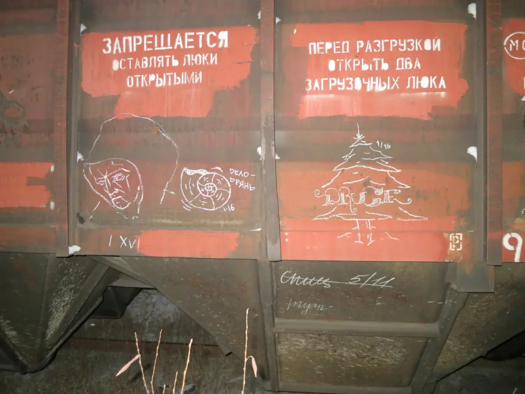 Андрей Druce Boxcar – Ель 19