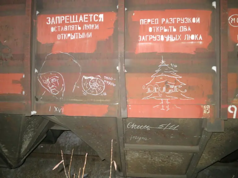 Андрей Druce Boxcar – Ель 19