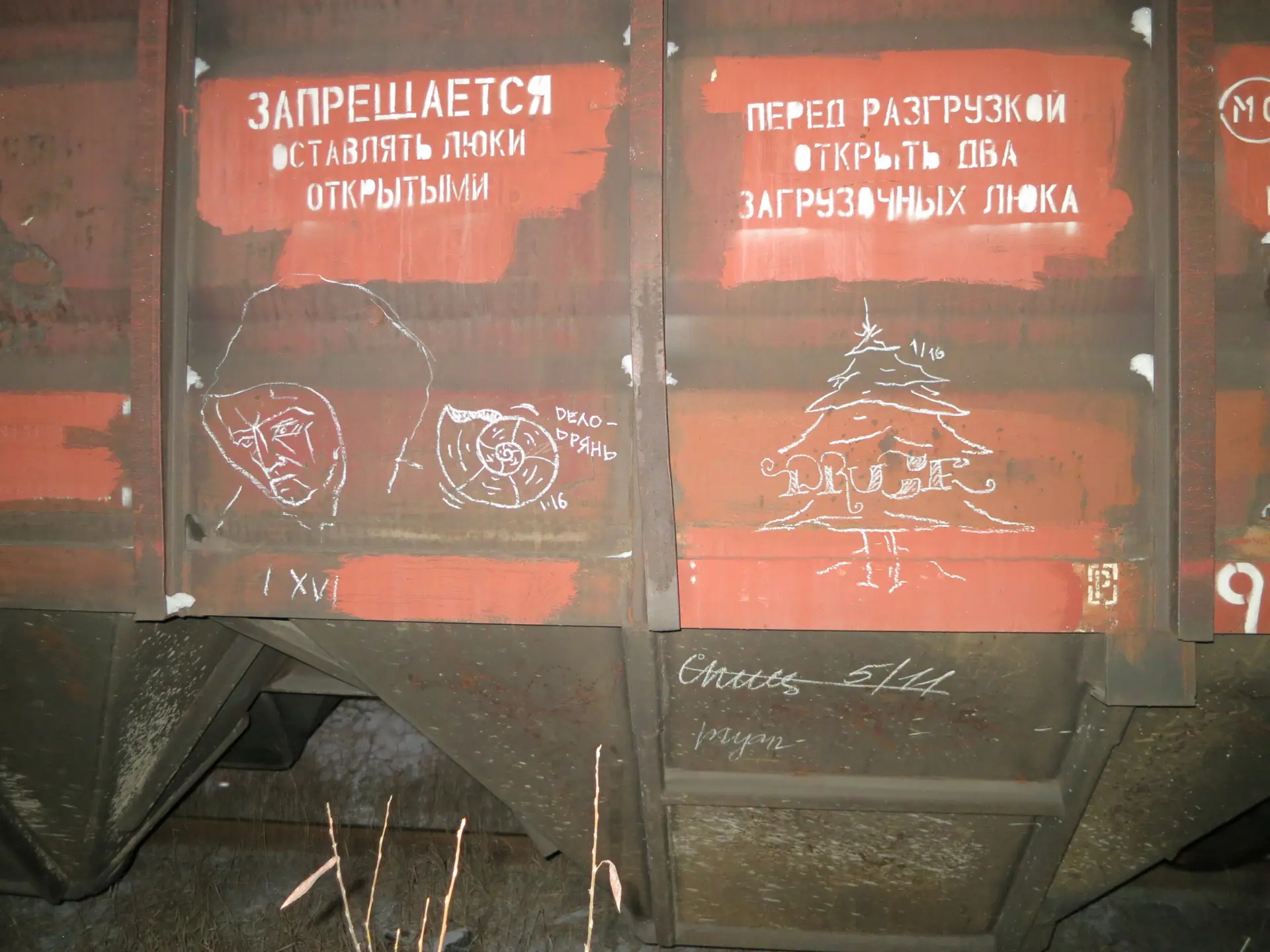 Ель 19 Андрей Druce Boxcar – Ель 19