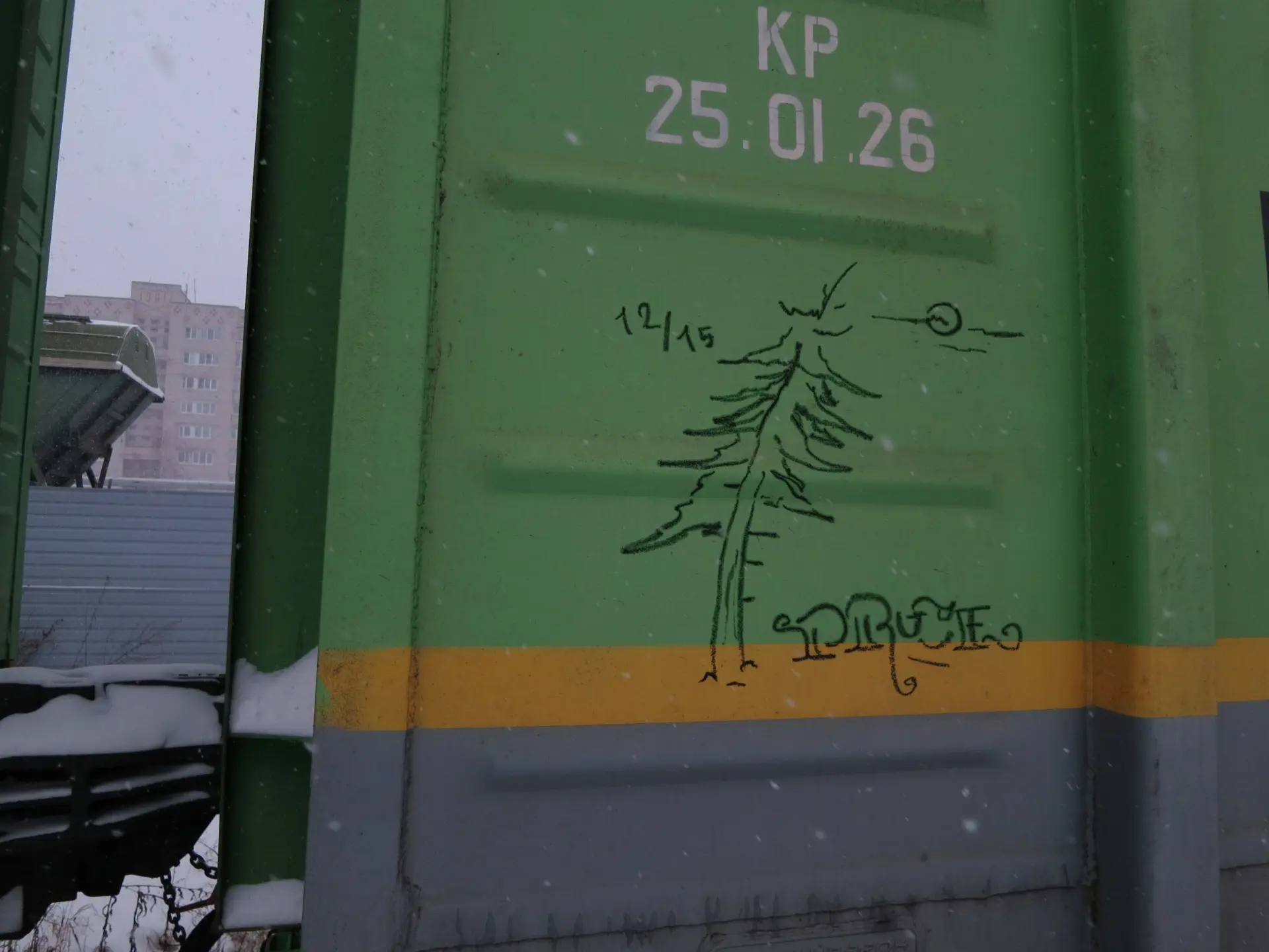 Ель 2 Андрей Druce Boxcar – Ель 2