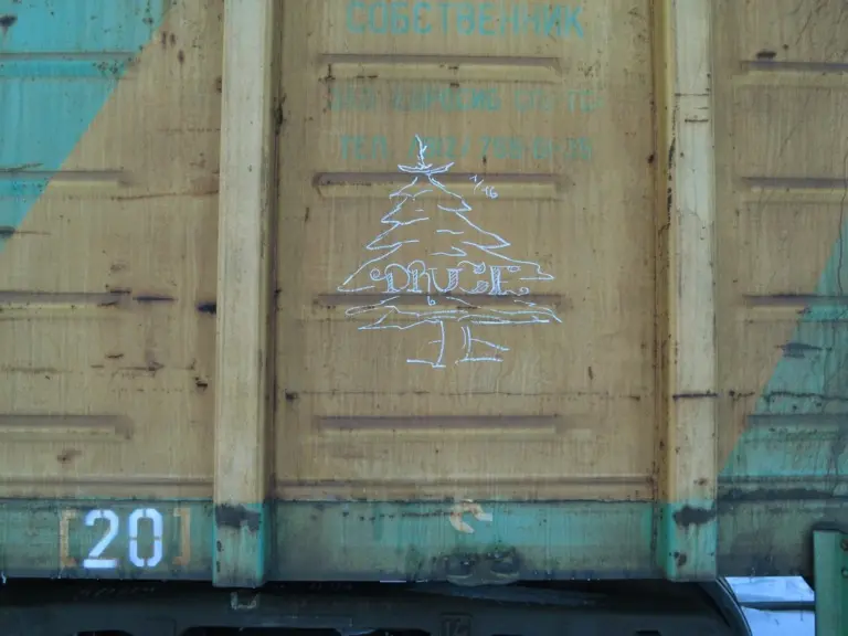 Андрей Druce Boxcar – Ель 21