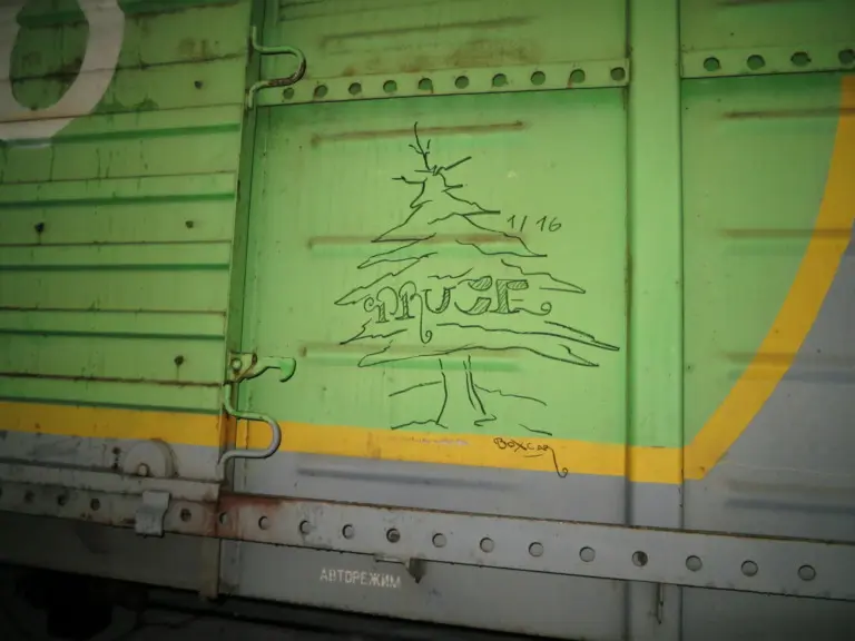 Андрей Druce Boxcar – Ель 23