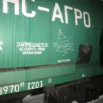 Андрей Druce Boxcar – Ель 24