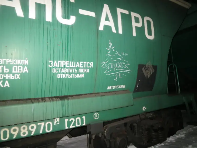 Андрей Druce Boxcar – Ель 24