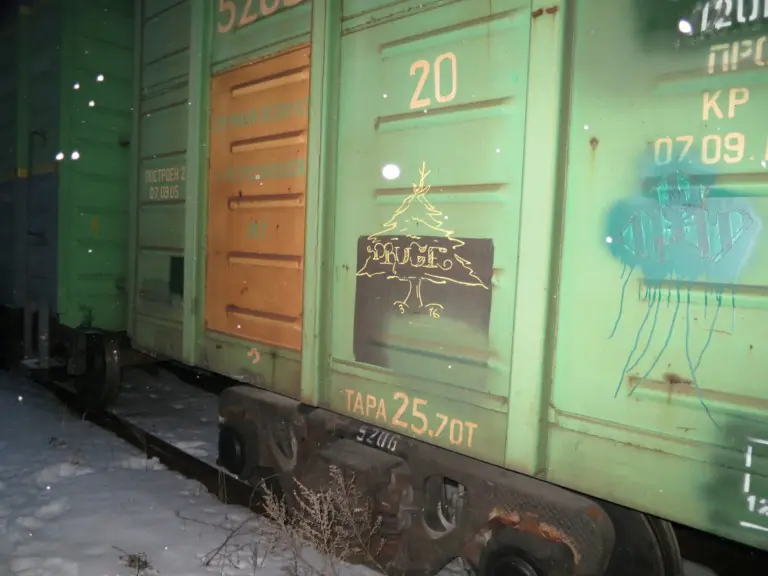 Андрей Druce Boxcar – Ель 25