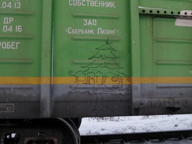 Андрей Druce Boxcar – Ель 4