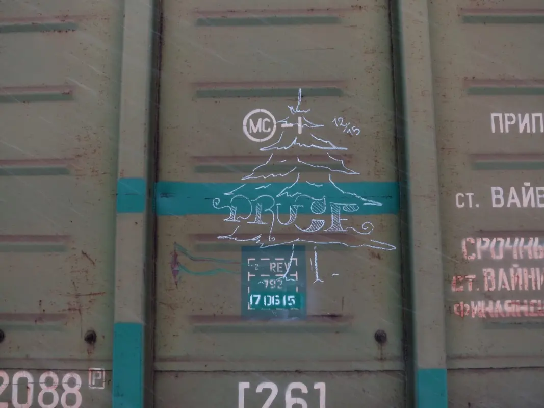 Андрей Druce Boxcar – Ель 5